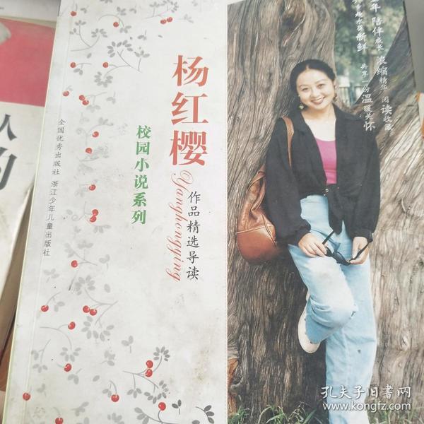 万词王