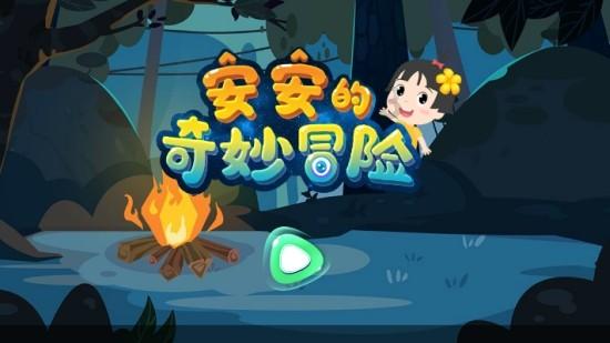 了解什么是斜视?知识星球,深入探索专业领域