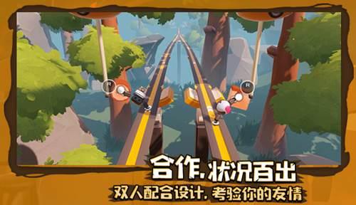 动物帮帮忙保卫家园