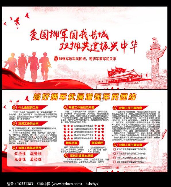 动物帮帮忙保卫家园