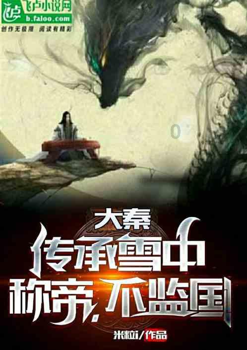 动物帮帮忙保卫家园
